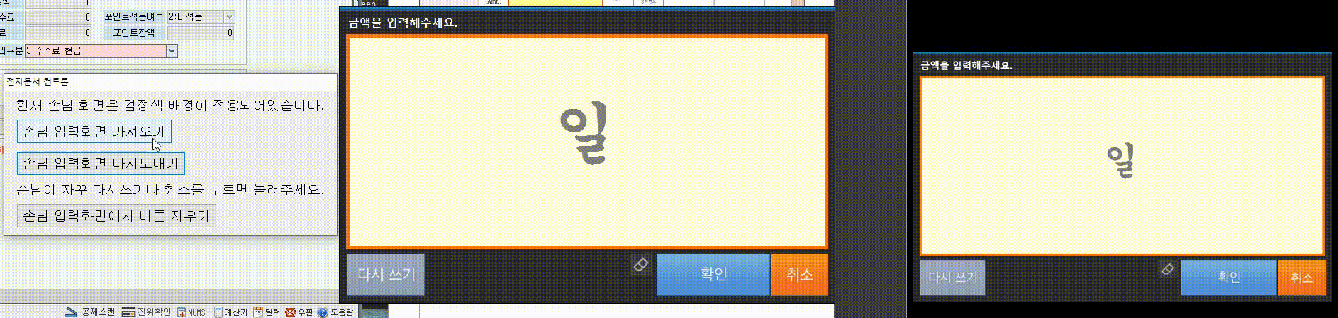 메뉴 삭제 사용 예시