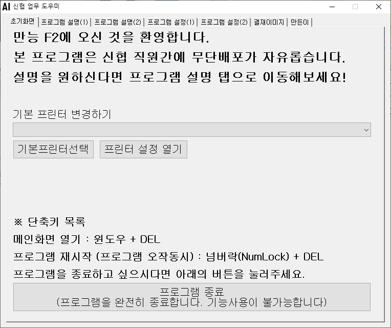 메인화면 이미지