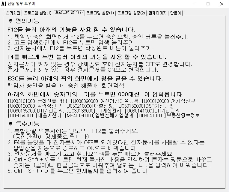 세번째 탭 이미지