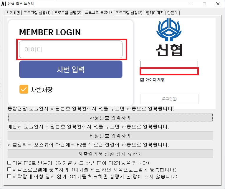 네번째 탭 이미지