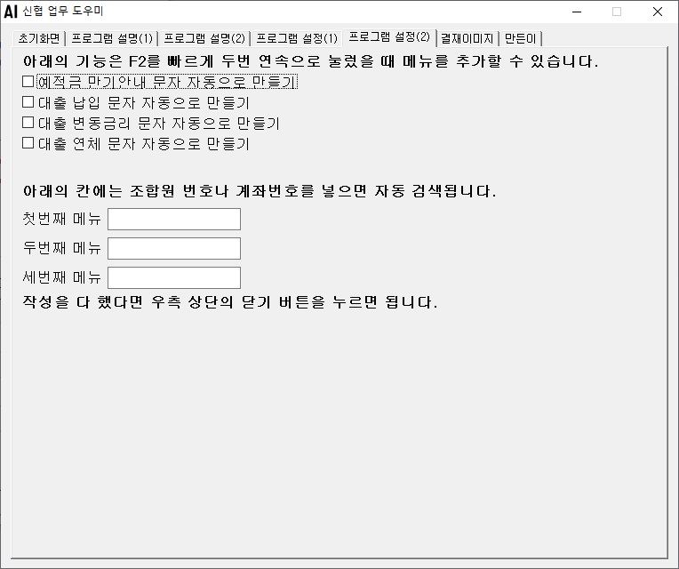 다섯번째 탭 이미지