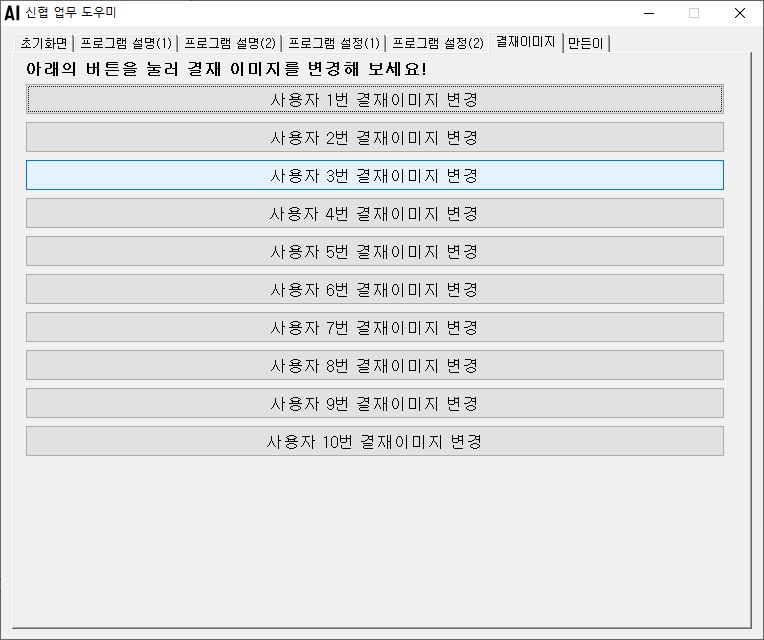 여섯번째 탭 이미지