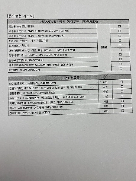 댓글 첨부 이미지