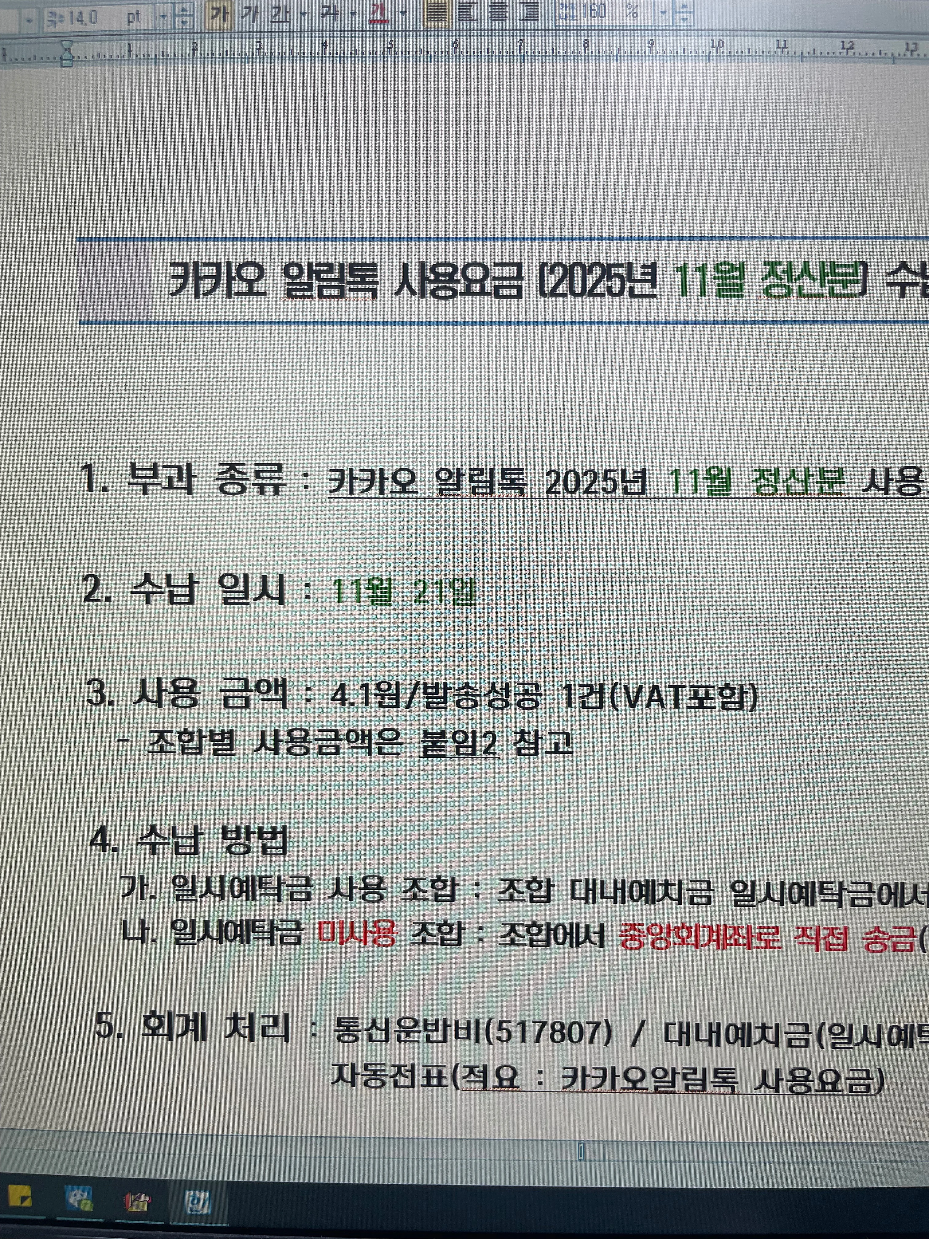 댓글 첨부 이미지