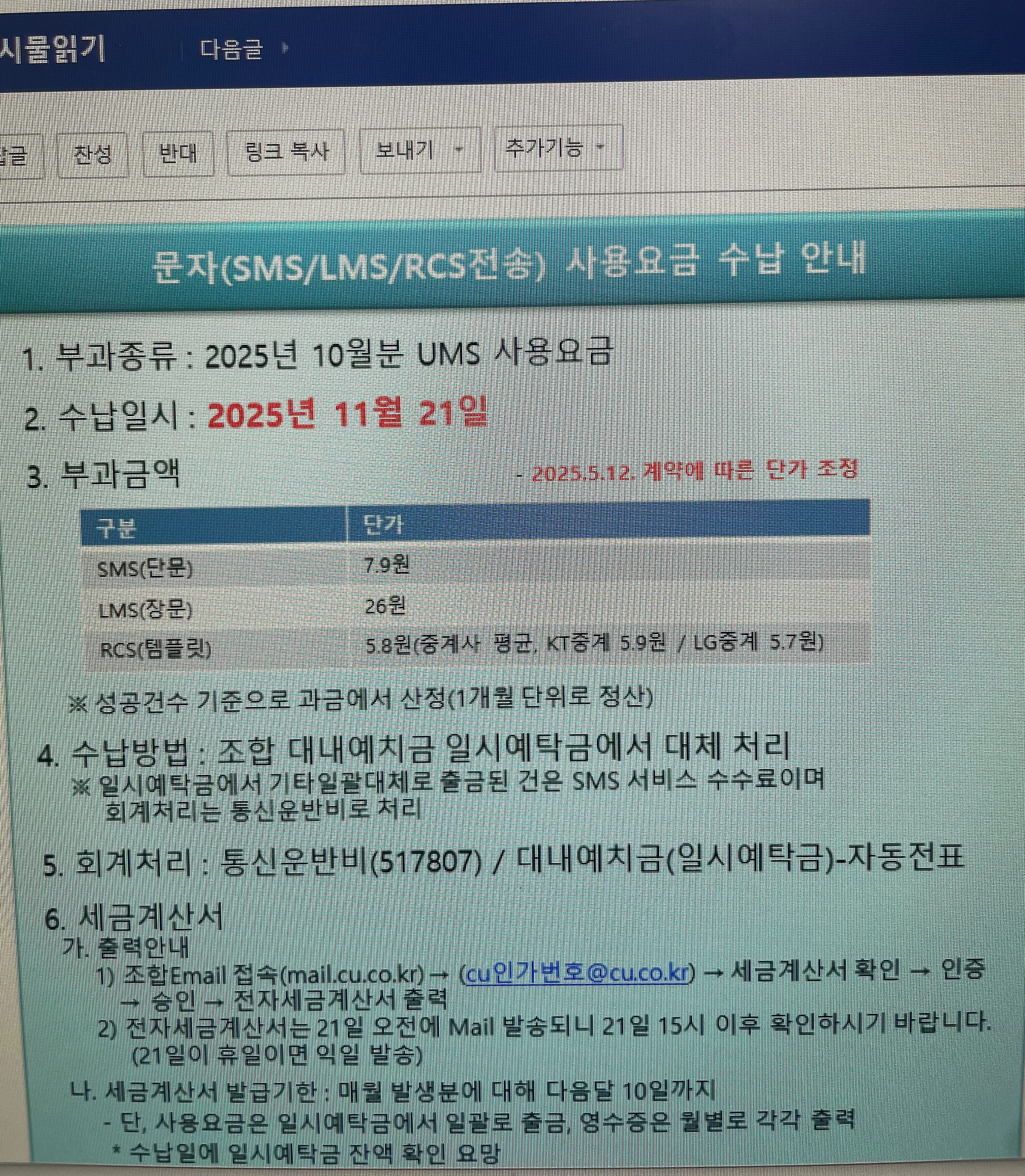 댓글 첨부 이미지