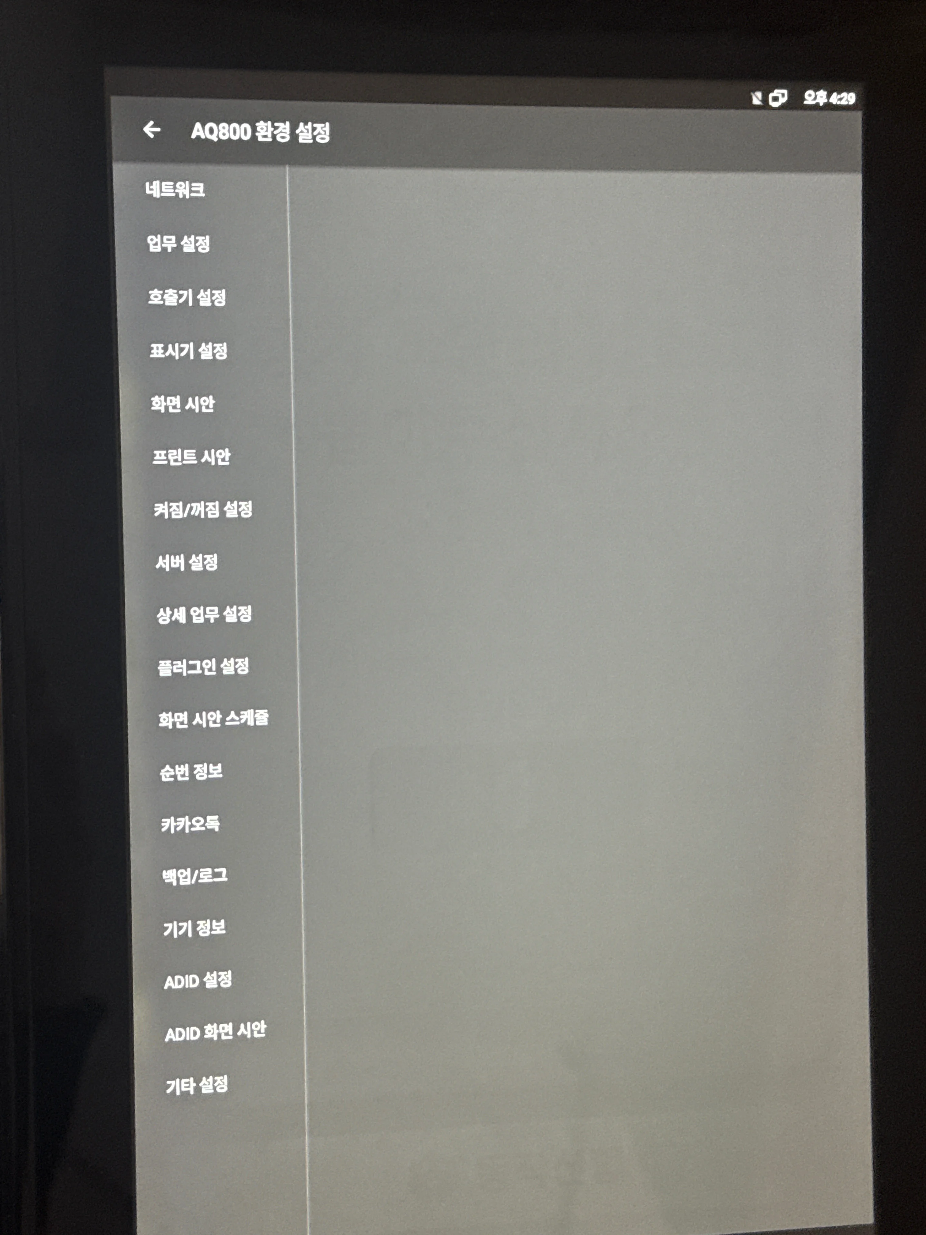 댓글 첨부 이미지