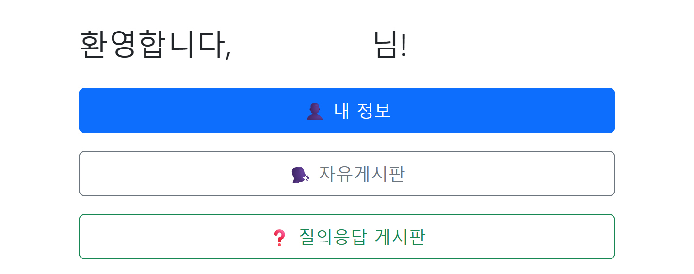 사이트 이용방법 이미지