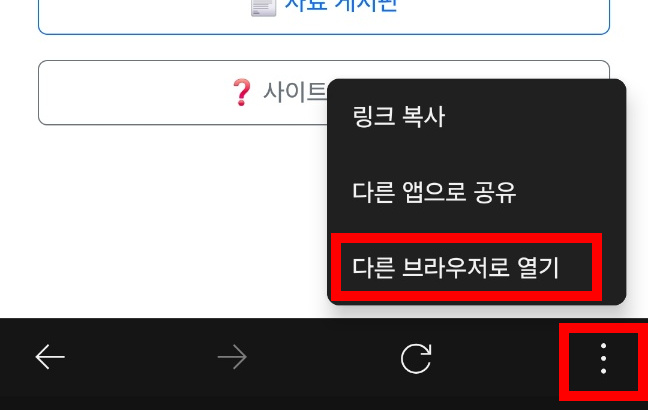 사이트 이용방법 이미지