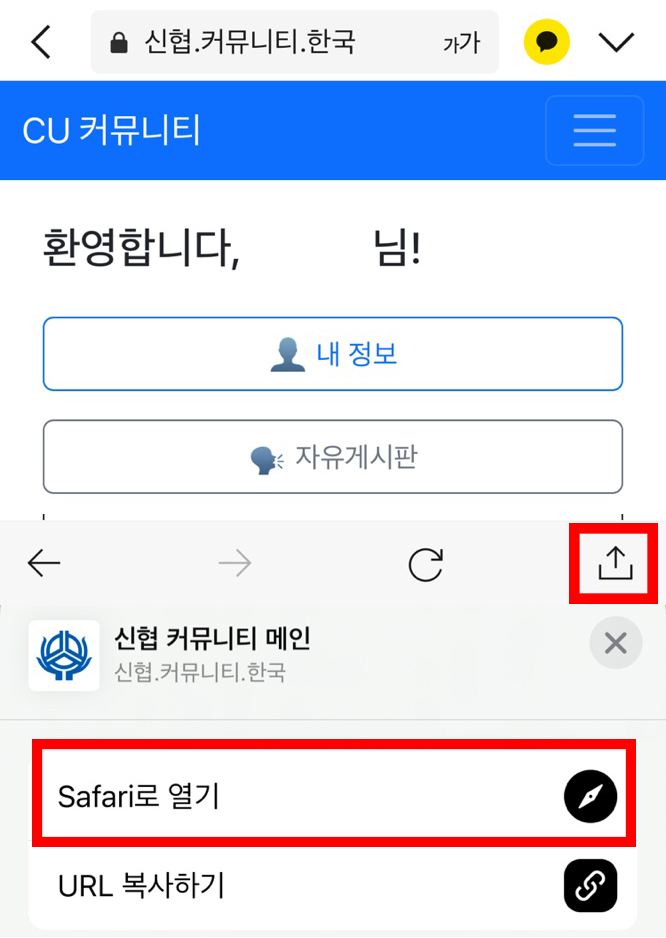 사이트 이용방법 이미지