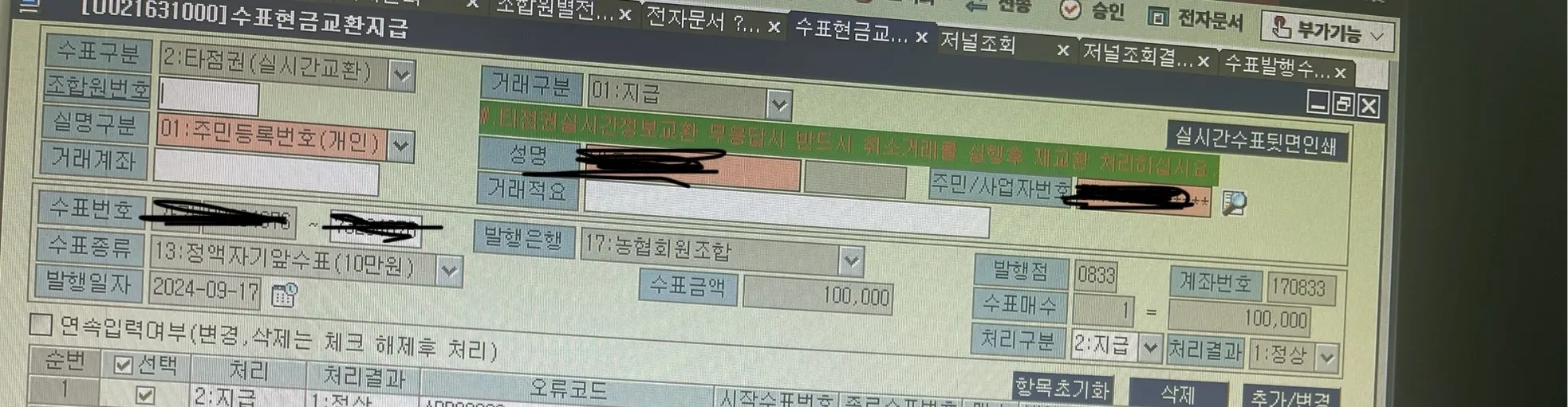 첨부 이미지