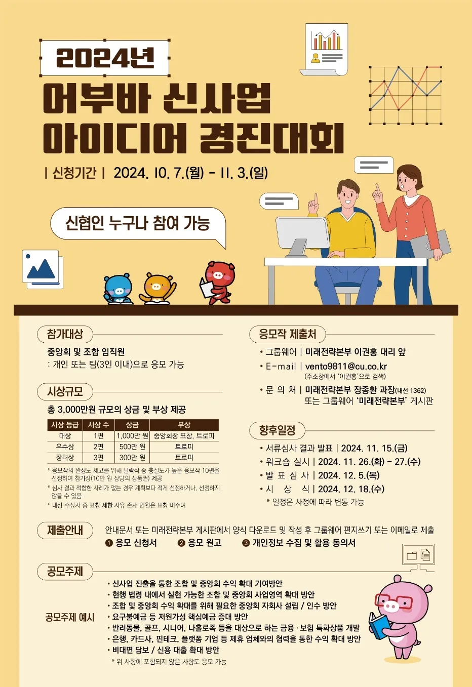 첨부 이미지