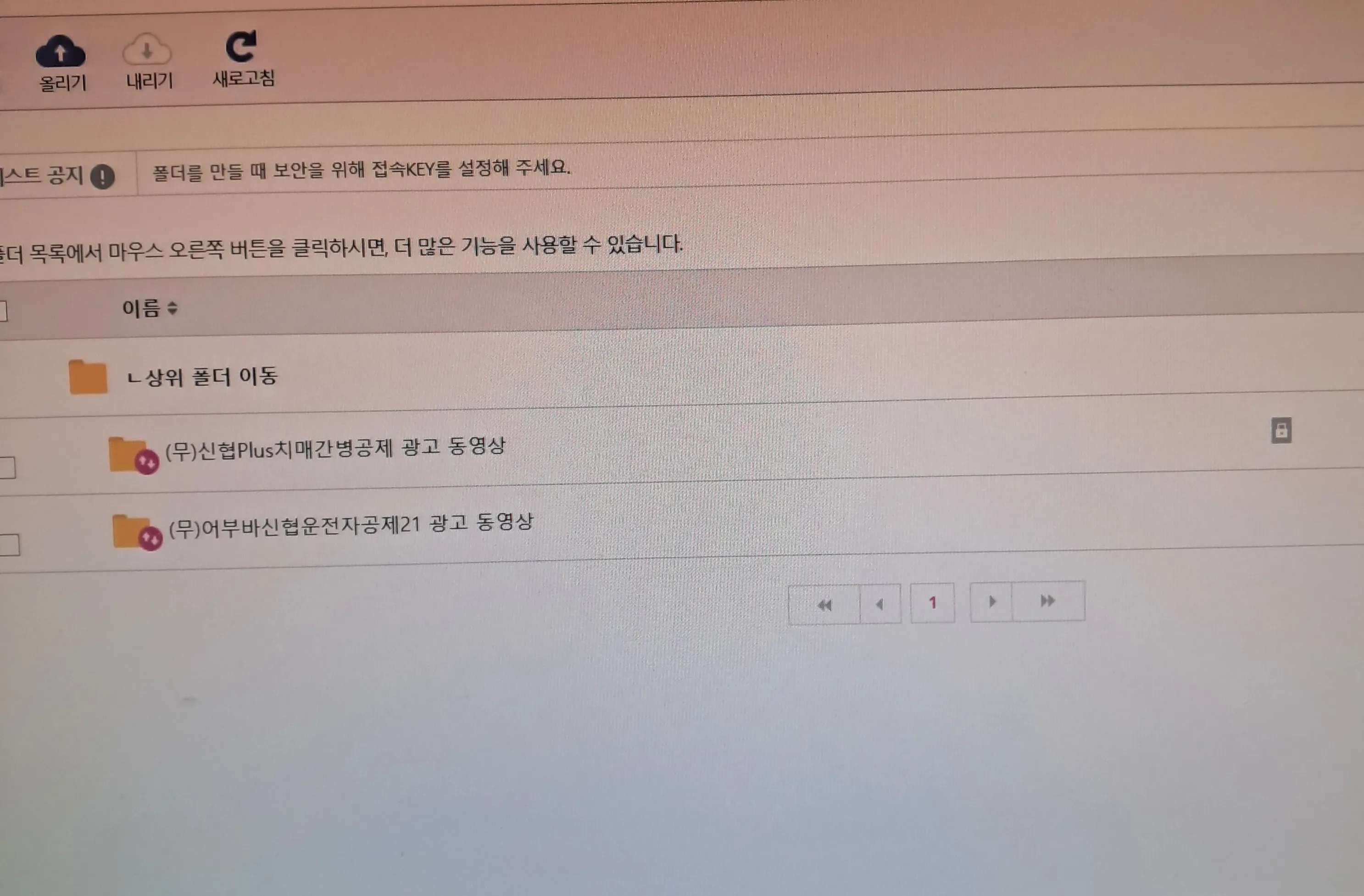 첨부 이미지