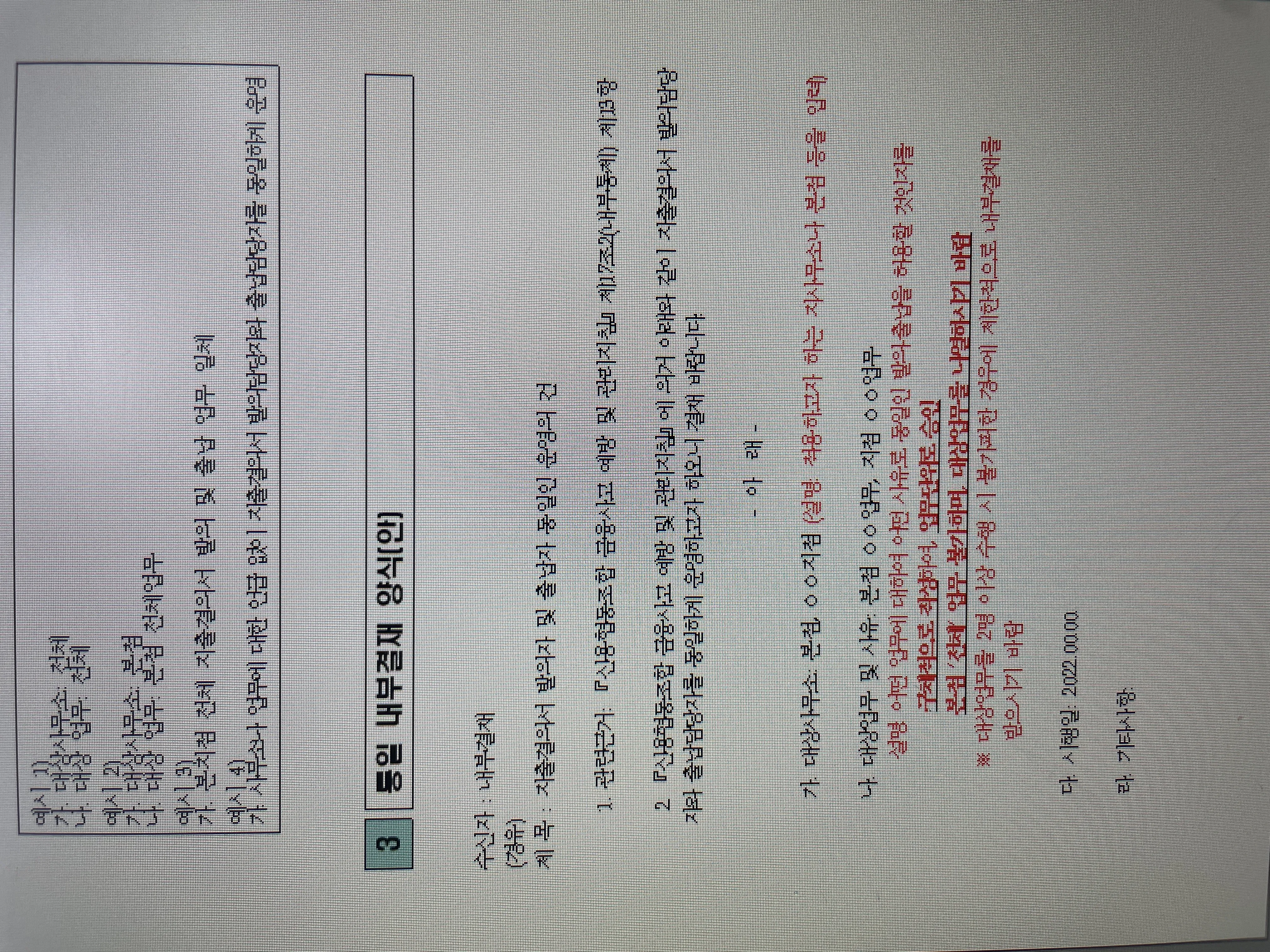 댓글 첨부 이미지