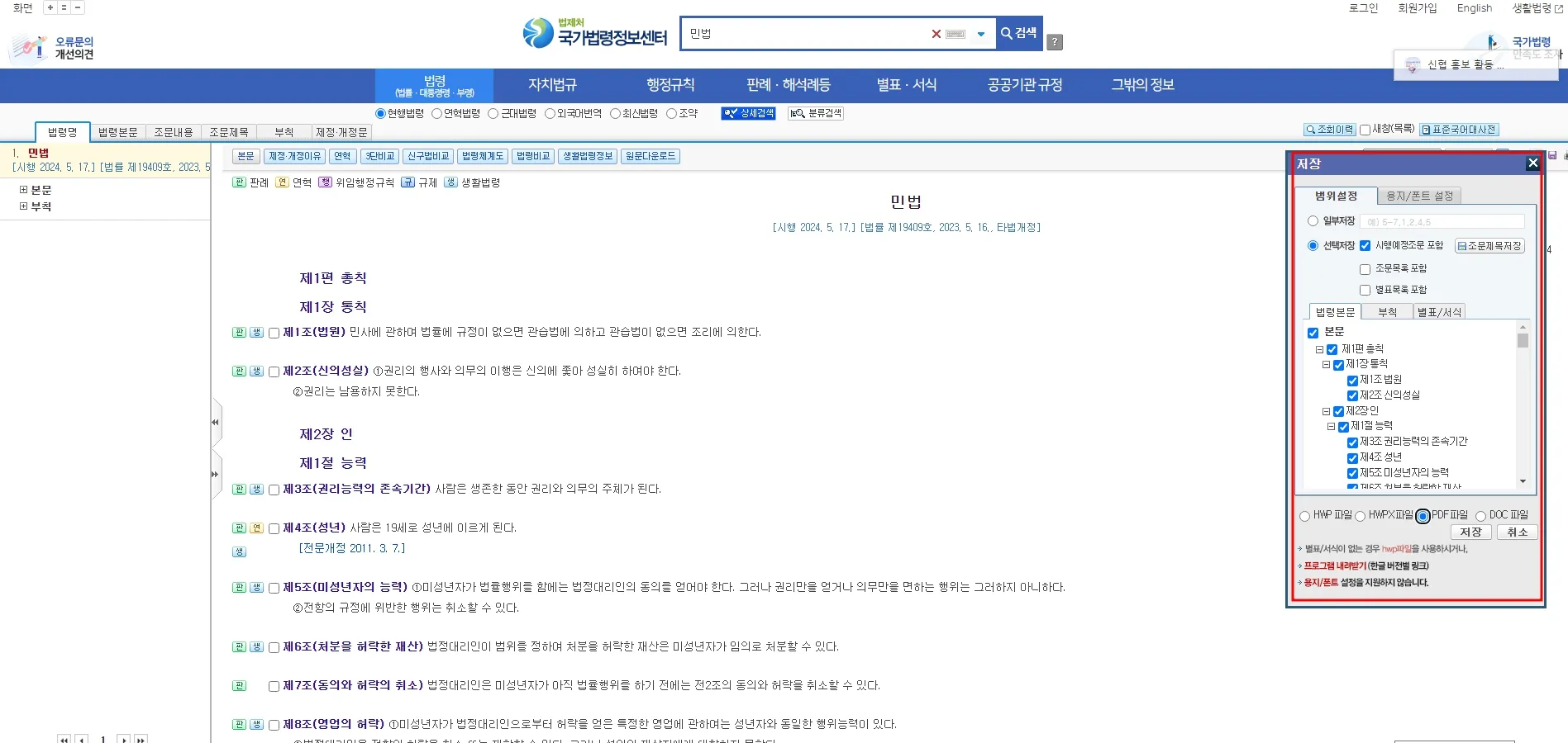 댓글 첨부 이미지
