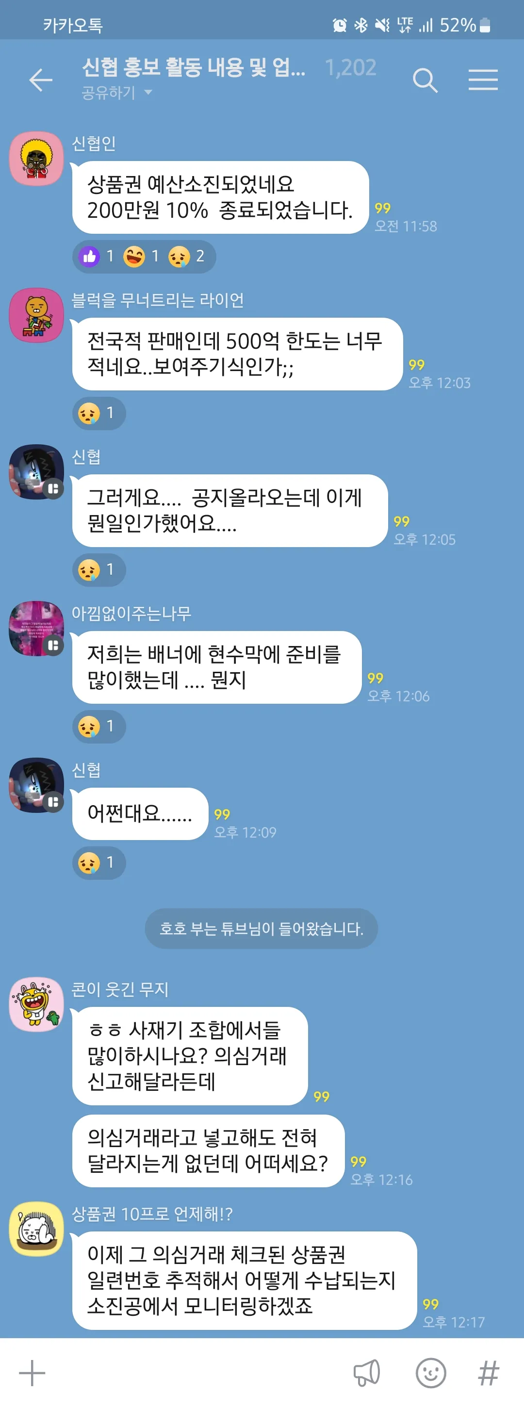 댓글 첨부 이미지