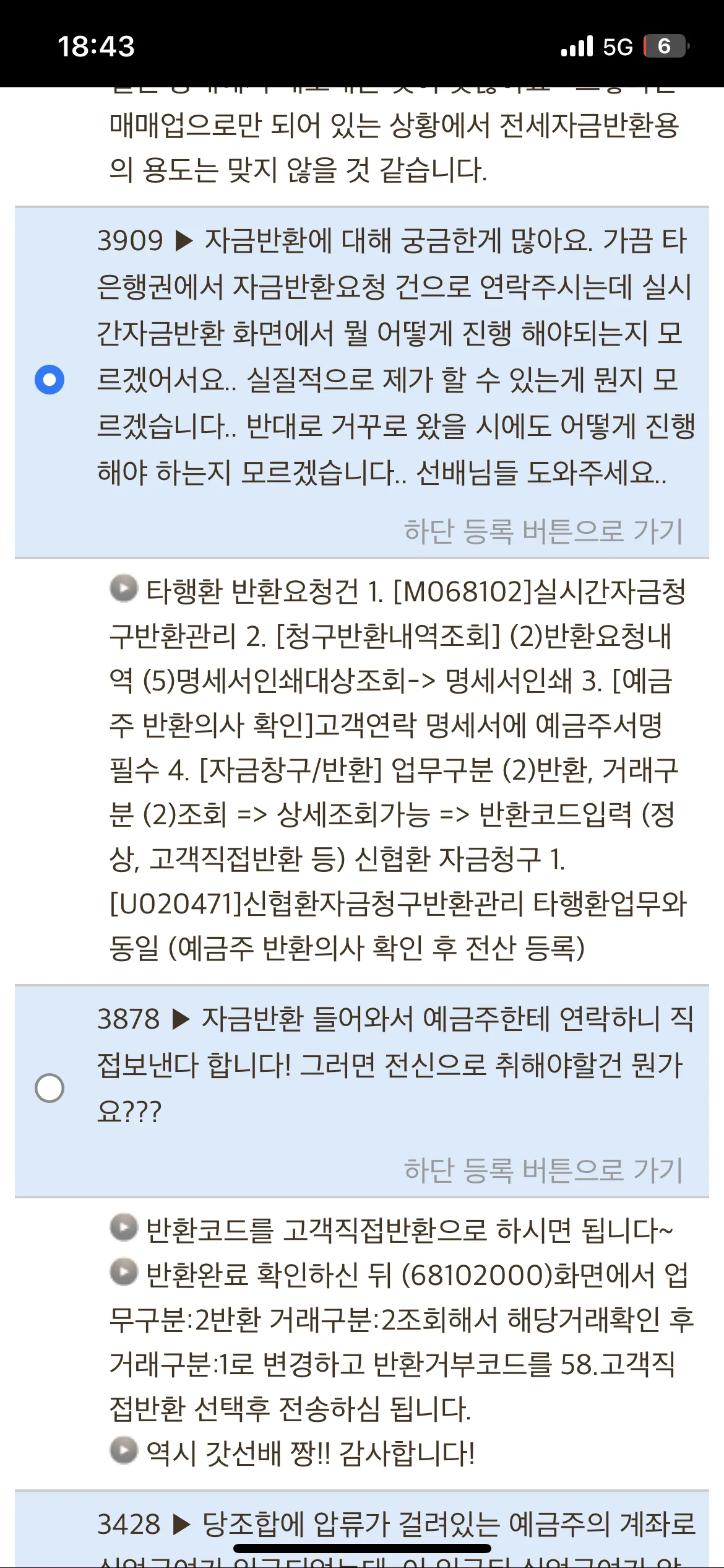 댓글 첨부 이미지