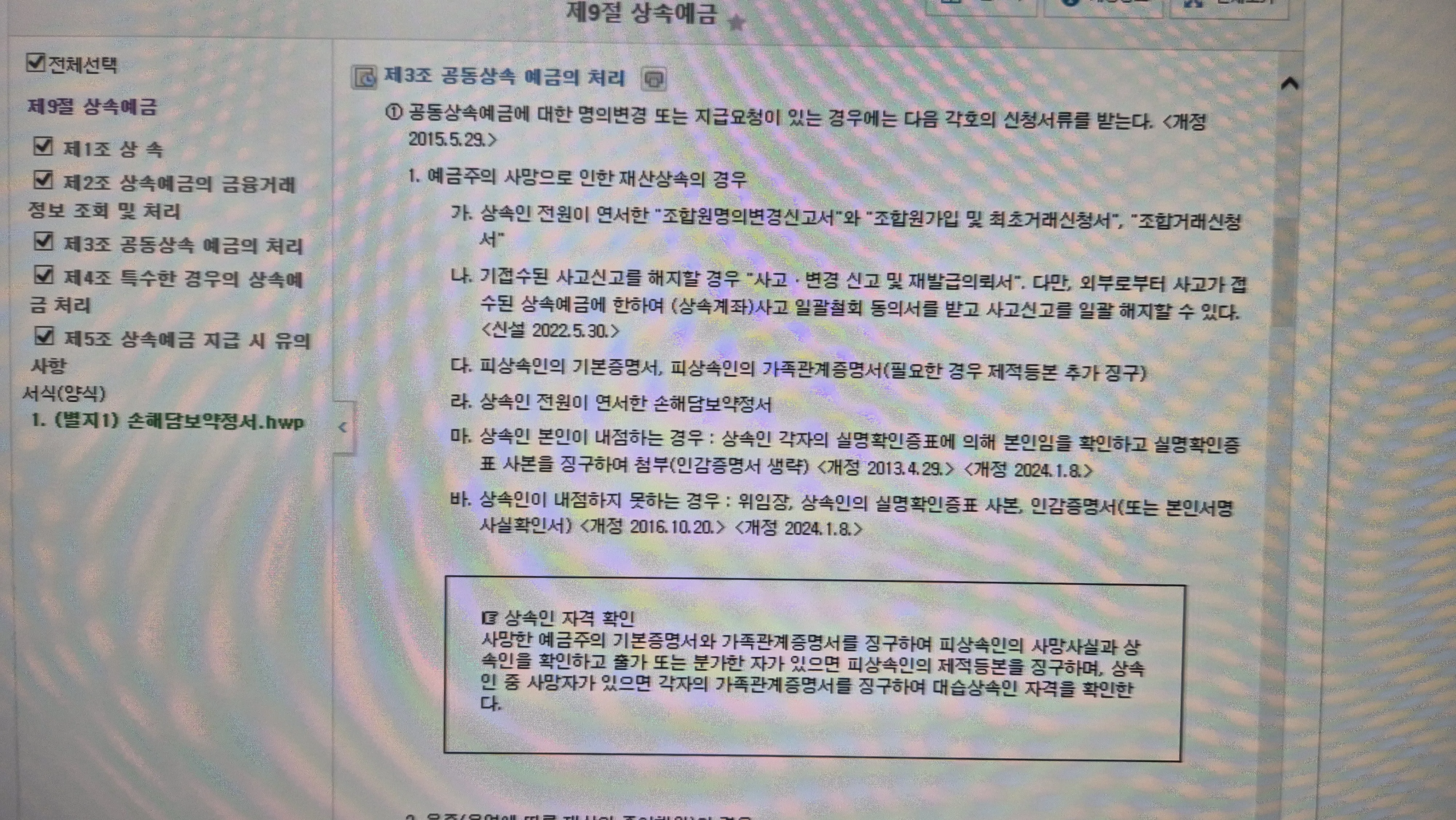 댓글 첨부 이미지