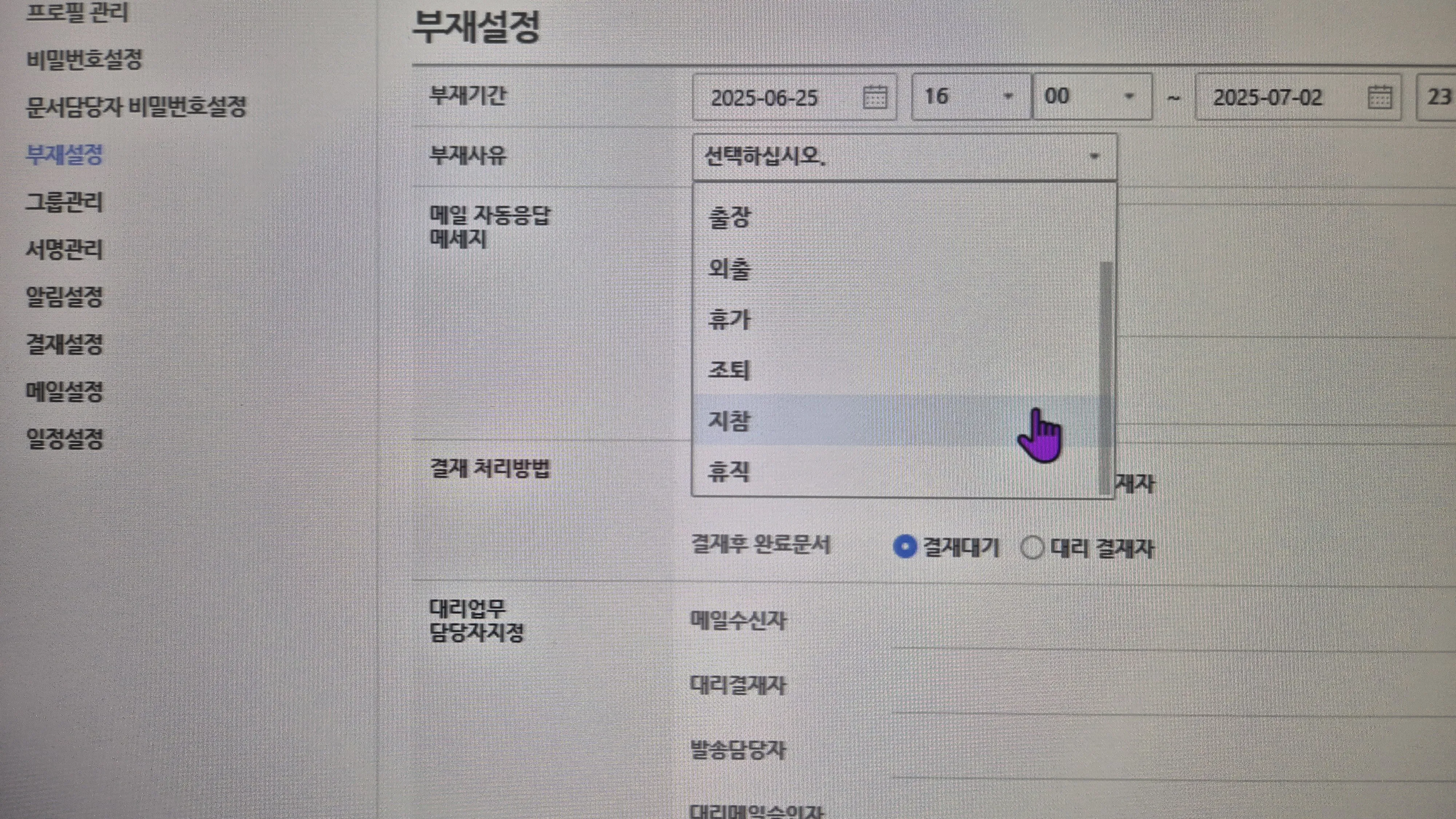 댓글 첨부 이미지